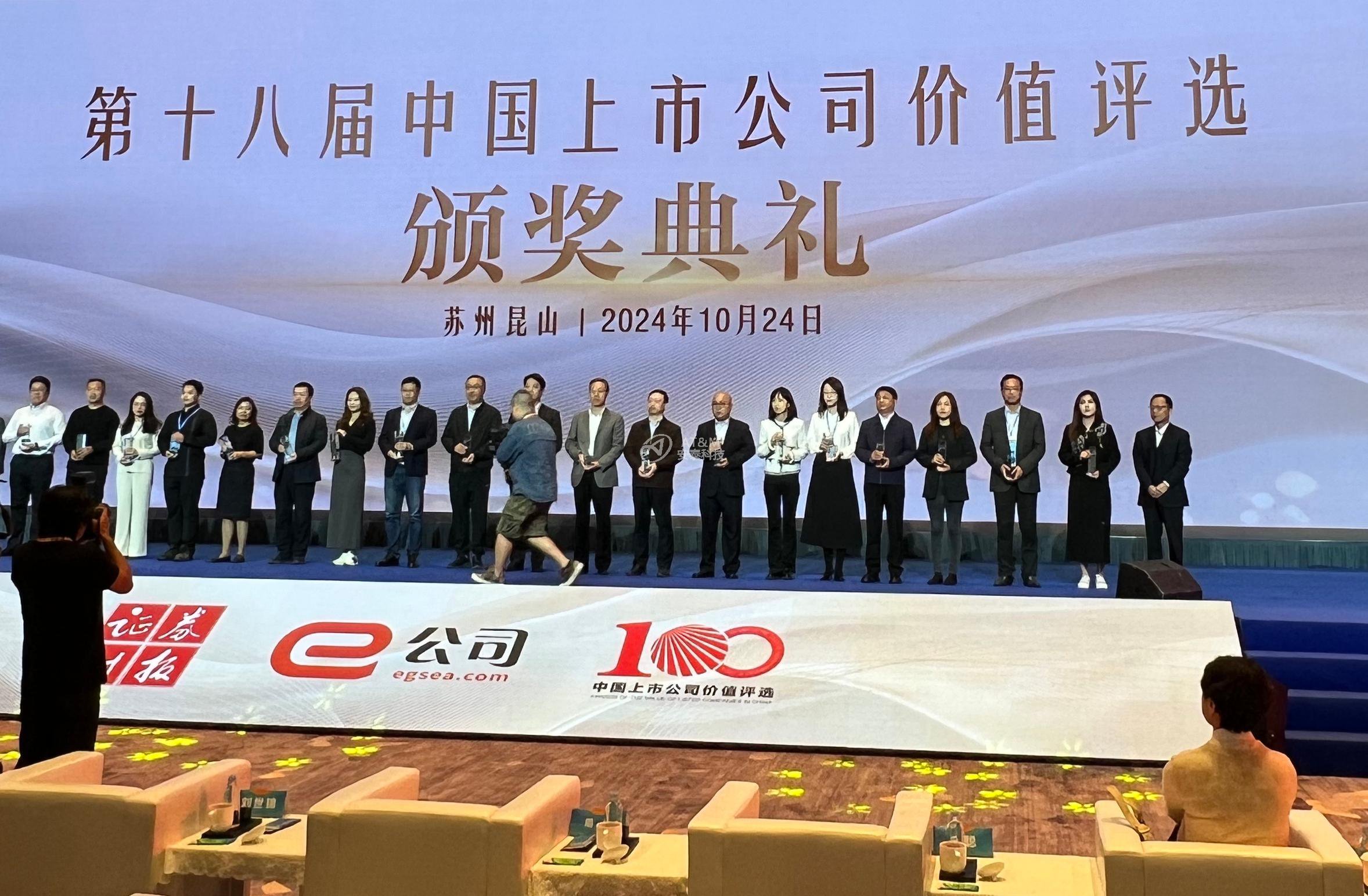 圖新聞1-1 頒獎照片.jpg